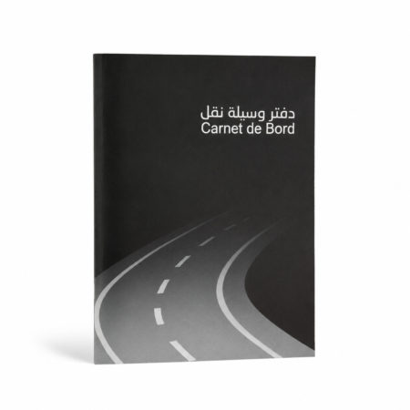 CARNET DE BORD VOITURE
